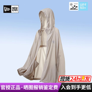 2025春夏款 輕薄透氣連帽防曬衣皮膚衣14529311 NewEra紐亦華男女款