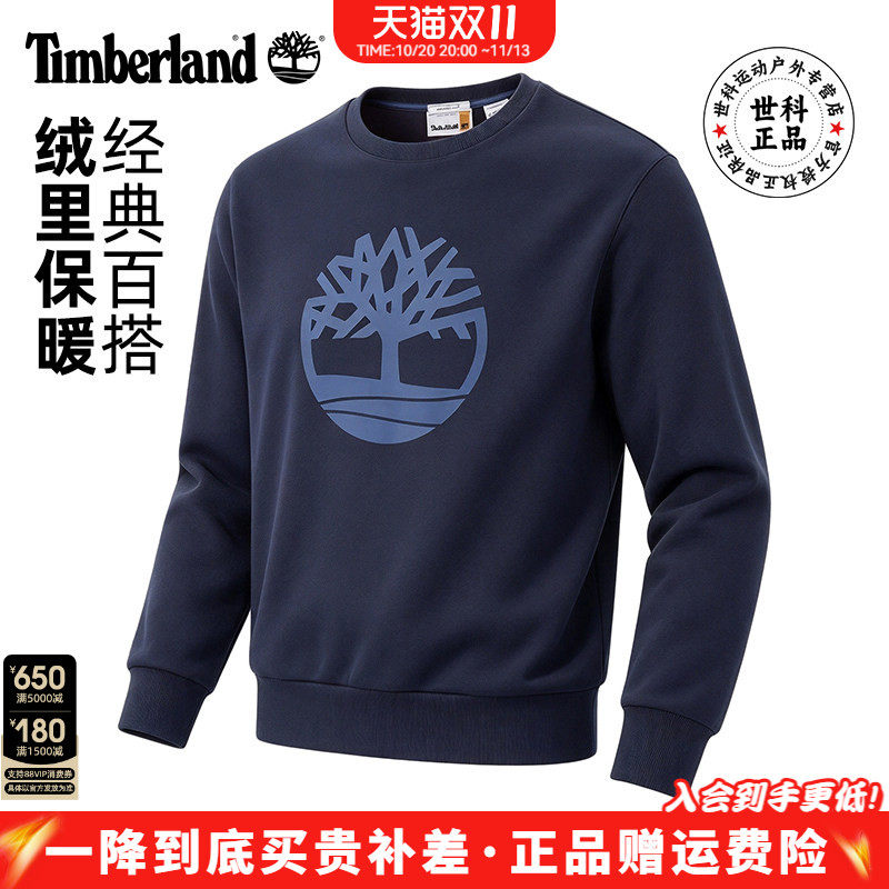 Timberland添柏岚户外男加绒内里保暖运动舒适休闲套头卫衣|A43Y5
