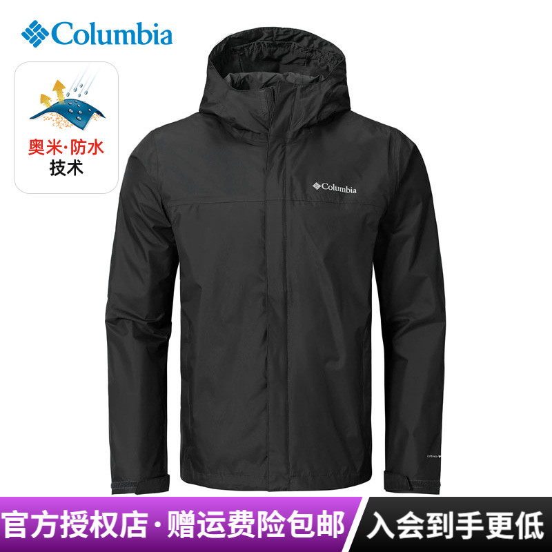 2025秋冬新款哥伦比亚户外男防水防风连帽单层冲锋衣外套RE2433