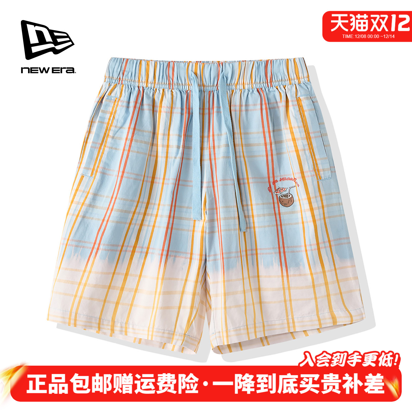 NewEra纯棉条纹休闲运动五分短裤