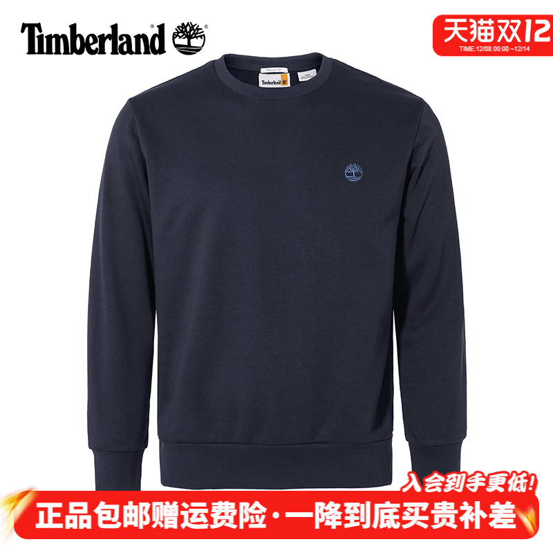 添柏岚户外男毛圈里圆领套头卫衣