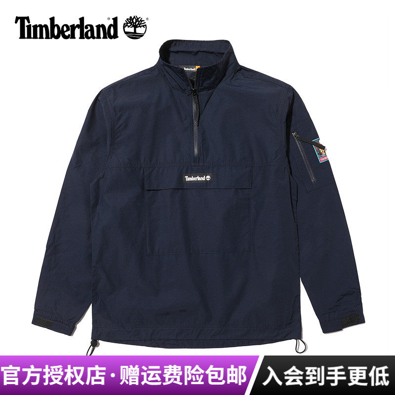 Timberland添柏岚户外男防泼水半拉链休闲套头立领夹克外套|A6Q3N
