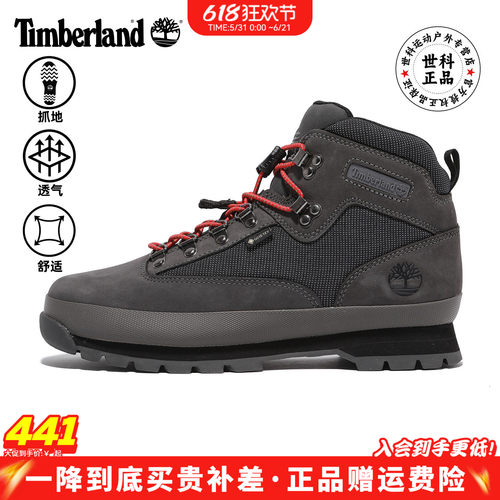 Timberland添柏岚户外男鞋皮革耐磨防滑中帮徒步鞋|A6DHS/A2N24
