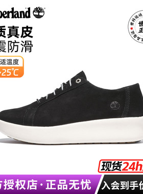 Timberland添柏岚户外女鞋皮革耐磨防滑低帮休闲板鞋徒步鞋|A1ST6