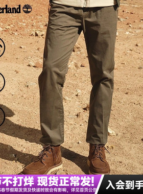 Timberland添柏岚户外男裤休闲商务舒适弹力松紧腰束脚长裤|A2BZW