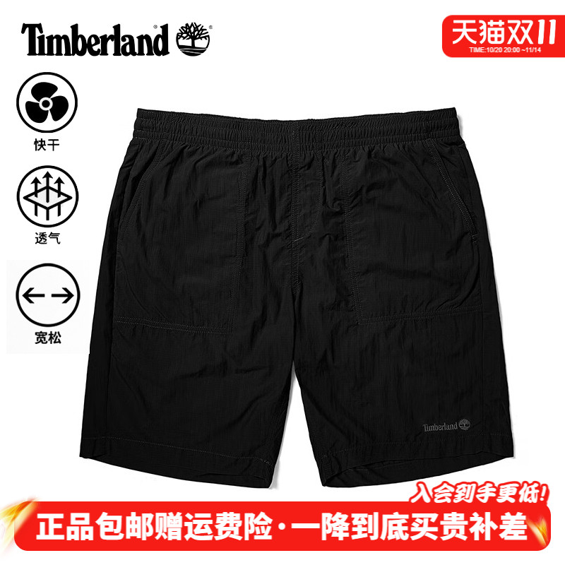 Timberland添柏岚户外男裤快干透气舒适宽松运动休闲短裤|A68HW
