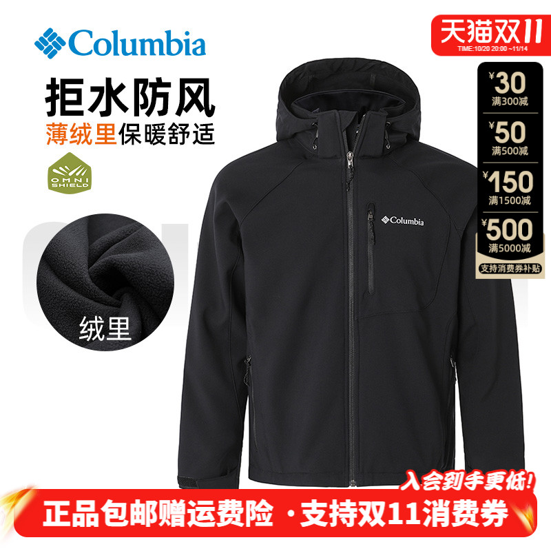 哥伦比亚户外防风加绒保暖软壳衣