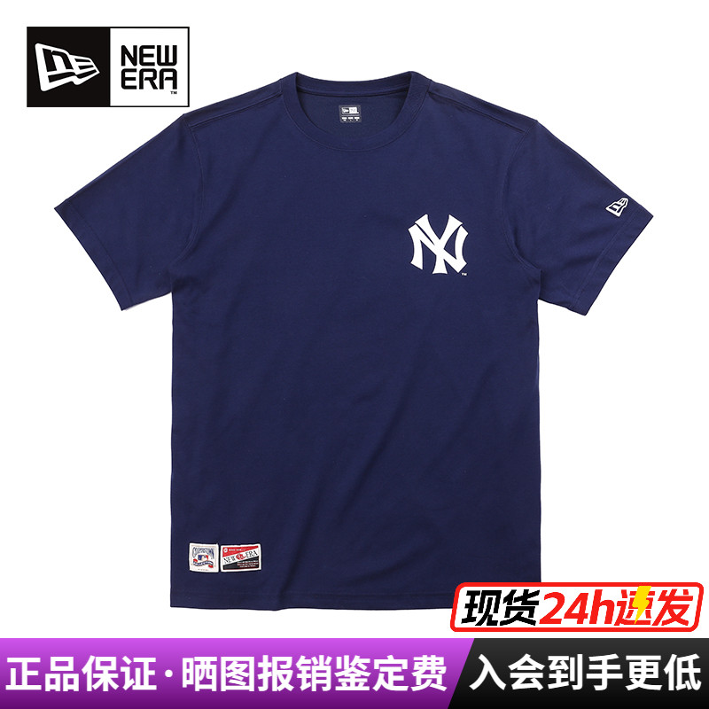 NewEra透气COOLERA短袖男女T恤