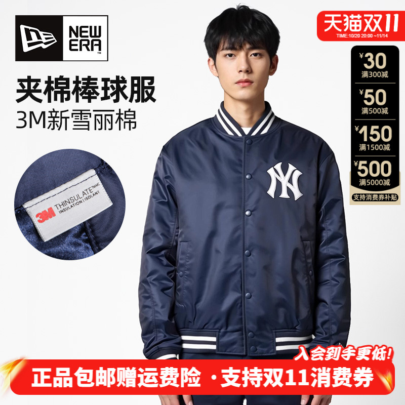 NewEra纽亦华运动潮男女MLB系列夹棉休闲棒球服棉服夹克13338641