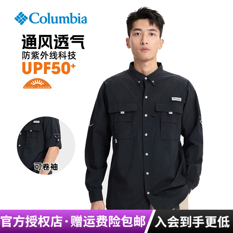 哥伦比亚男子透气可卷袖长袖衬衫