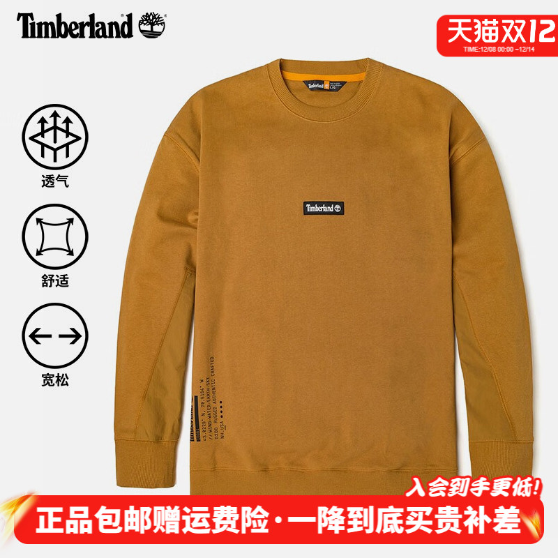 添柏岚男子运动休闲毛圈里卫衣