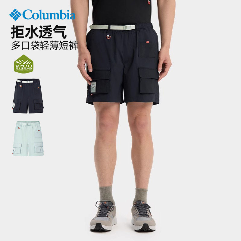 哥伦比亚Columbia户外春夏运动男裤轻薄透气快干裤五分短裤AE9165