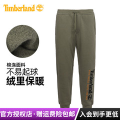 Timberland添柏岚户外男裤休闲加绒保暖束脚运动卫裤|A27HY/A6C7E