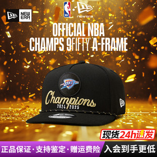 NewEra纽亦华男女NBA系列950硬顶平檐潮流遮阳鸭舌棒球帽60755341