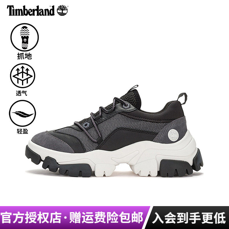 Timberland添柏岚户外运动女鞋ADLEY WAY缓震防滑登山徒步鞋A5V64