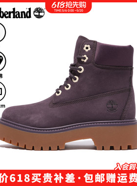 Timberland添柏岚户外女鞋防水P棉填充时尚增高休闲靴徒步鞋A2H3C
