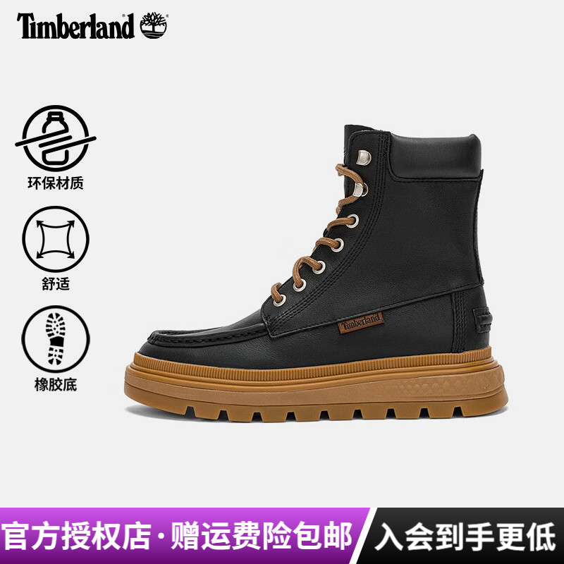 Timberland添柏岚户外女鞋皮革高帮厚底休闲徒步鞋沙漠靴|A5M3B