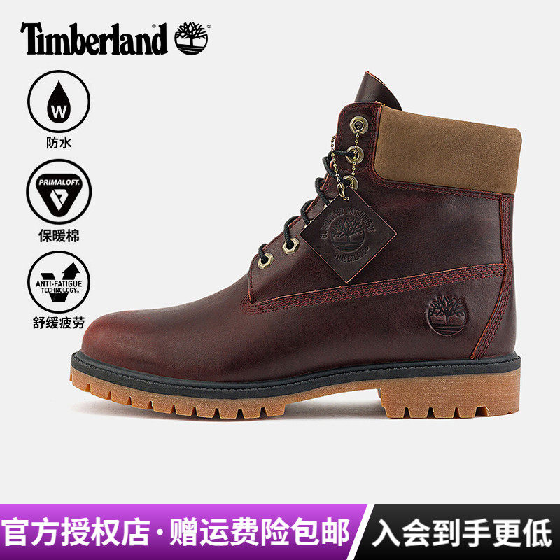 Timberland添柏岚户外男鞋经典P棉填充6寸高帮靴A41MW/A6873多款