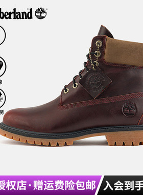 Timberland添柏岚户外男鞋经典P棉填充6寸高帮靴A41MW/A6873多款