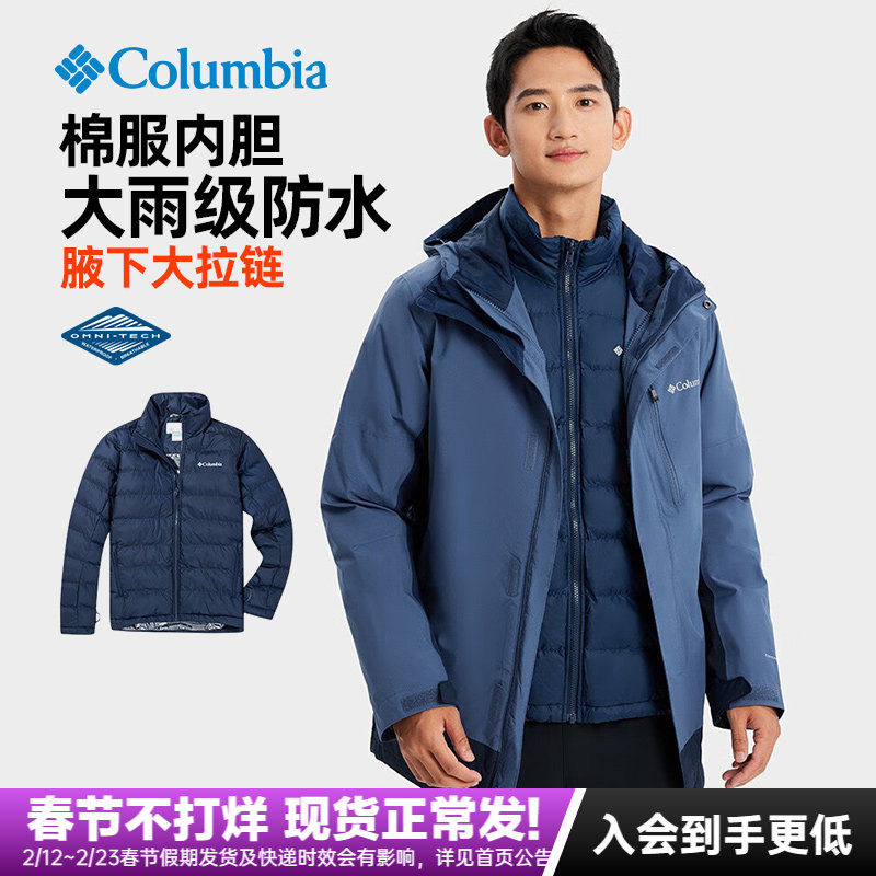 警用冲锋衣是真警标还是仿品？2026年最新鉴别方法及选购标准