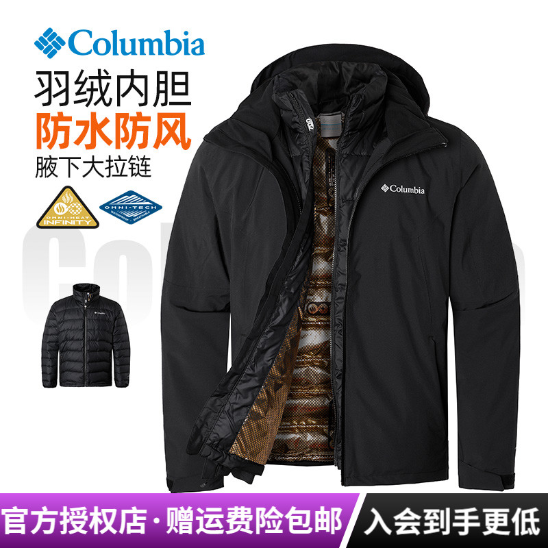 奥米热能黄金甲技术内里，700蓬90羽绒内胆