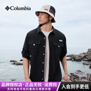 2026秋冬新款哥伦比亚男轻薄防晒快干透气可卷袖长袖衬衫FJ7048
