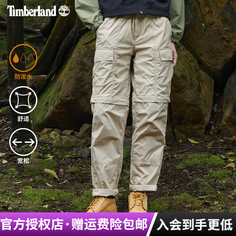 Timberland添柏岚户外男裤可拆卸防泼水快干锥形两截裤长裤|A6PBW