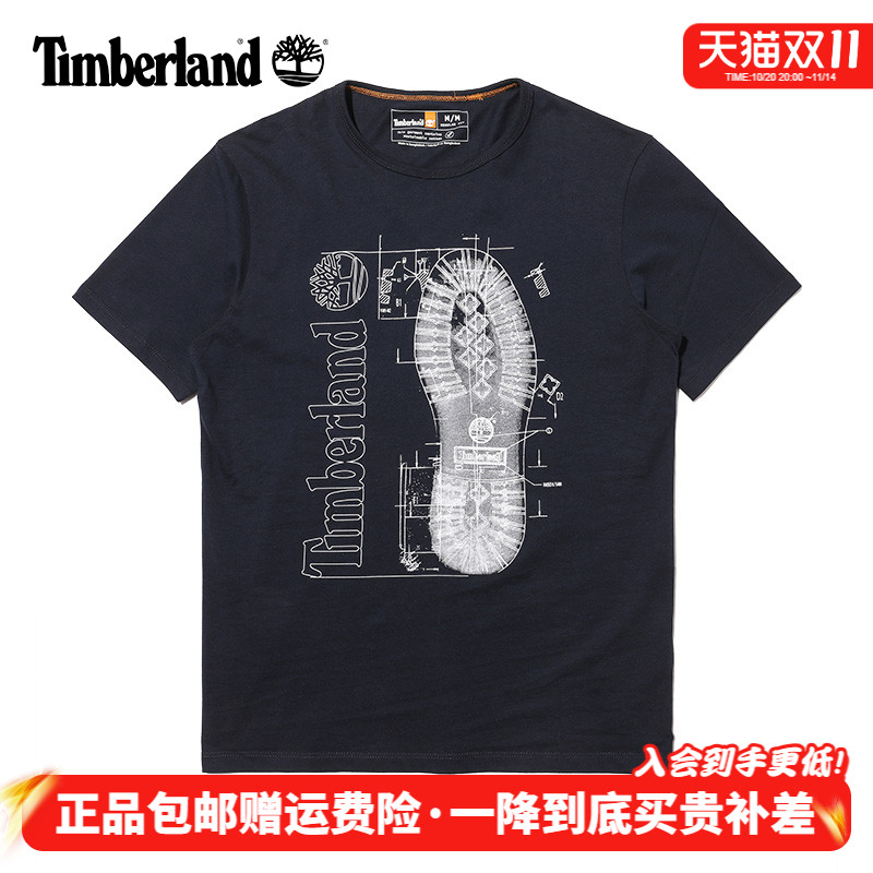 Timberland添柏岚户外男纯棉透气运动休闲圆领短袖T恤A627D/A626S
