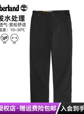 2025秋冬新款Timberland添柏岚户外男裤防泼水宽松休闲长裤|A42R1