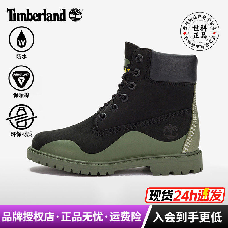 添柏岚户外防水牛皮中高帮女靴
