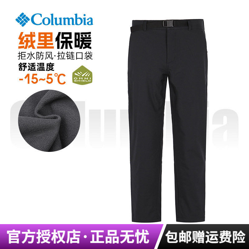 2025秋冬新款哥伦比亚户外男裤拒水加绒加厚保暖软壳冲锋裤AE5713
