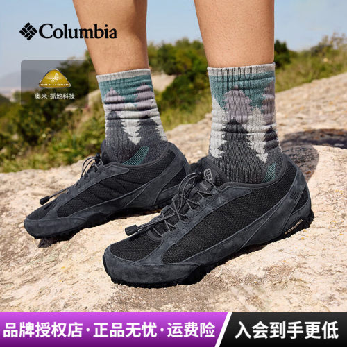快速鞋带设计，轻便透气