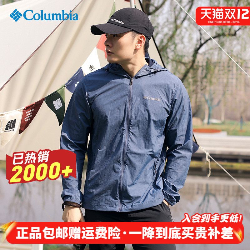 哥伦比亚轻薄防晒皮肤衣已售千件