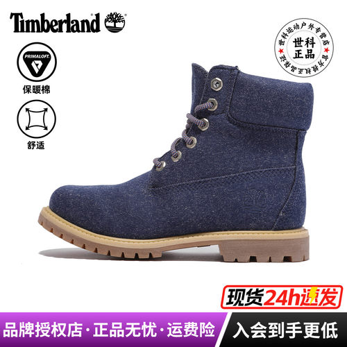 添柏岚女款P棉防滑高帮6寸登山靴