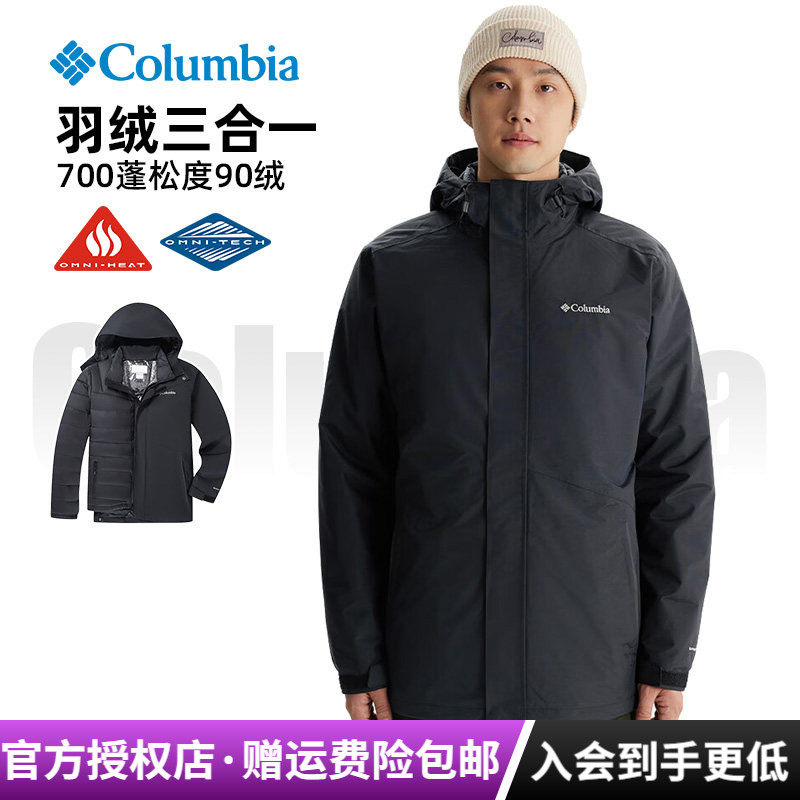 2025秋冬新款哥伦比亚户外男防水热能700P羽绒三合一冲锋衣XE5418