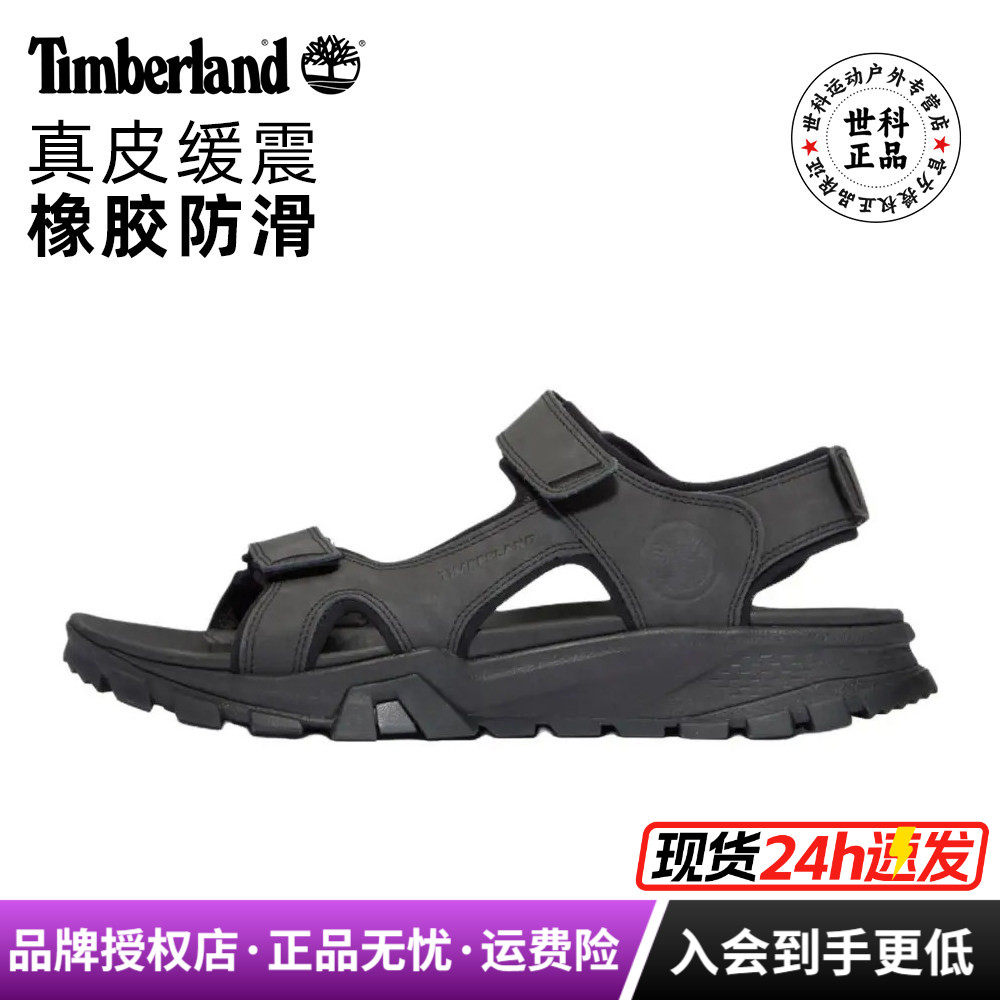 添柏岚男士真皮全底防滑凉鞋