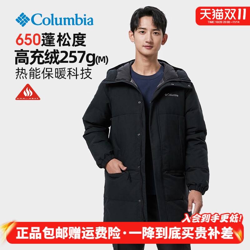 哥伦比亚银点热能保暖加厚羽绒服