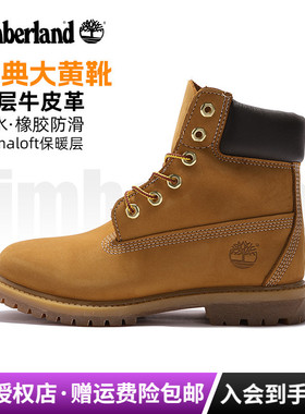 2026春夏新款Timberland添柏岚女鞋防水踢不烂大黄靴马丁靴|10361