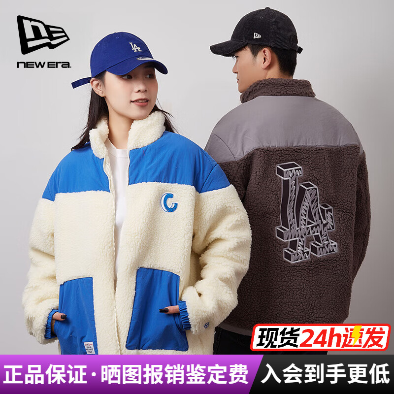 NEWERA仿羊羔毛保暖夹克外套