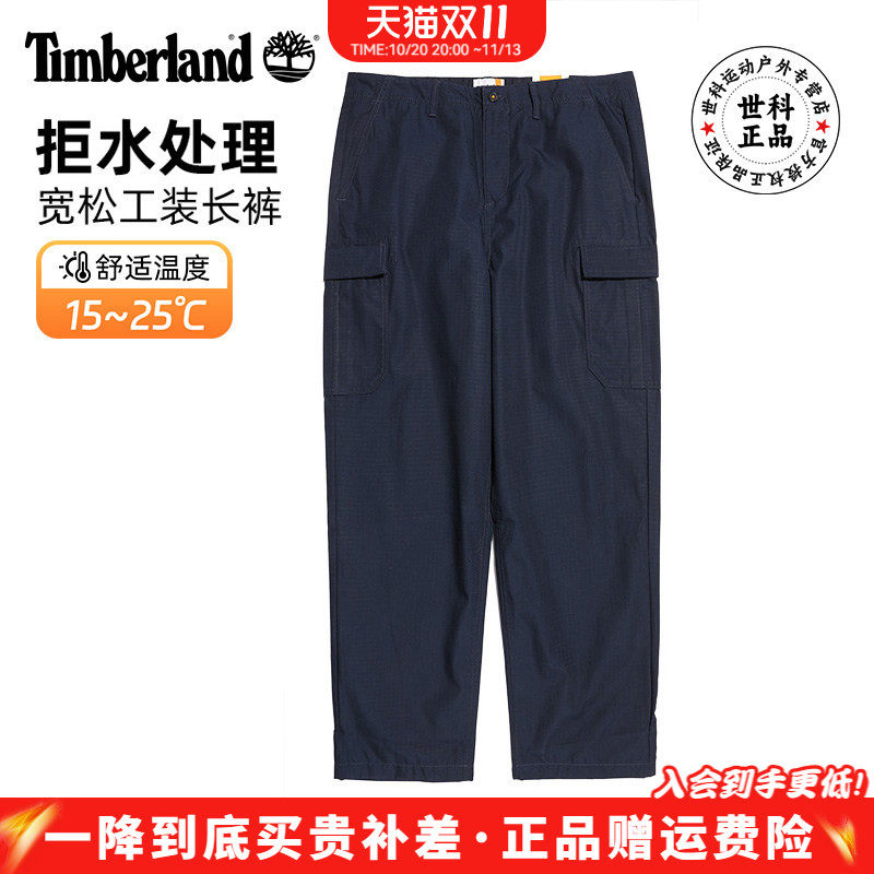 Timberland添柏岚户外男裤防泼水宽松透气休闲工装裤长裤A6M5W