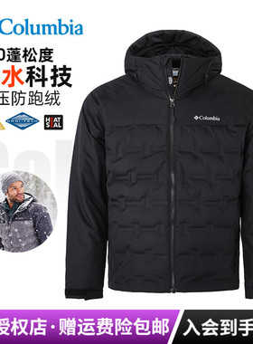 2025秋冬新款哥伦比亚男650蓬防水金点热能羽绒服WE7857/XE4190