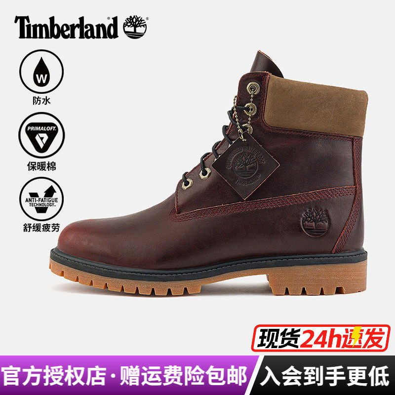 Timberland����᰻�����Ь����P�����6��߰�ѥA41MW/A6G1R��� 873Ԫ