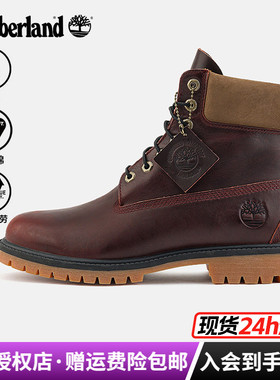Timberland添柏岚户外男鞋经典P棉填充6寸高帮靴A41MW/A6G1R多款