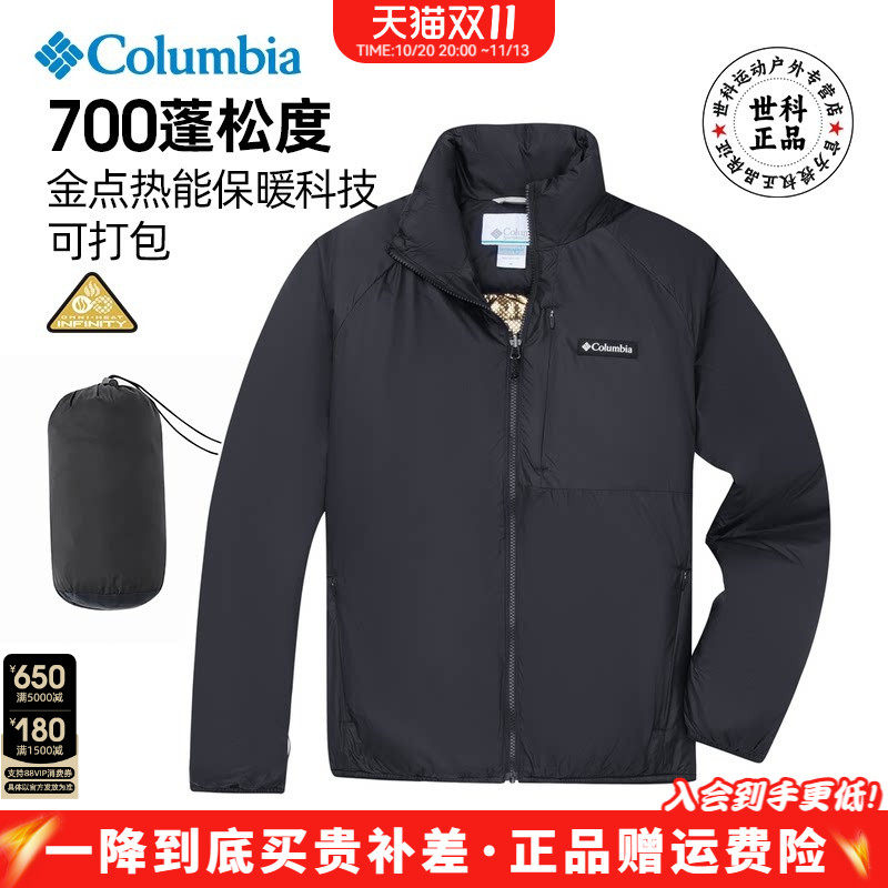 哥伦比亚男热能保暖拒水羽绒服