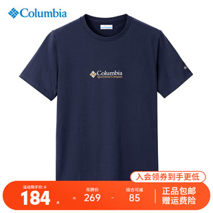 T恤JE1586 哥伦比亚Columbia户外运动男棉质舒适透气休闲圆领短袖