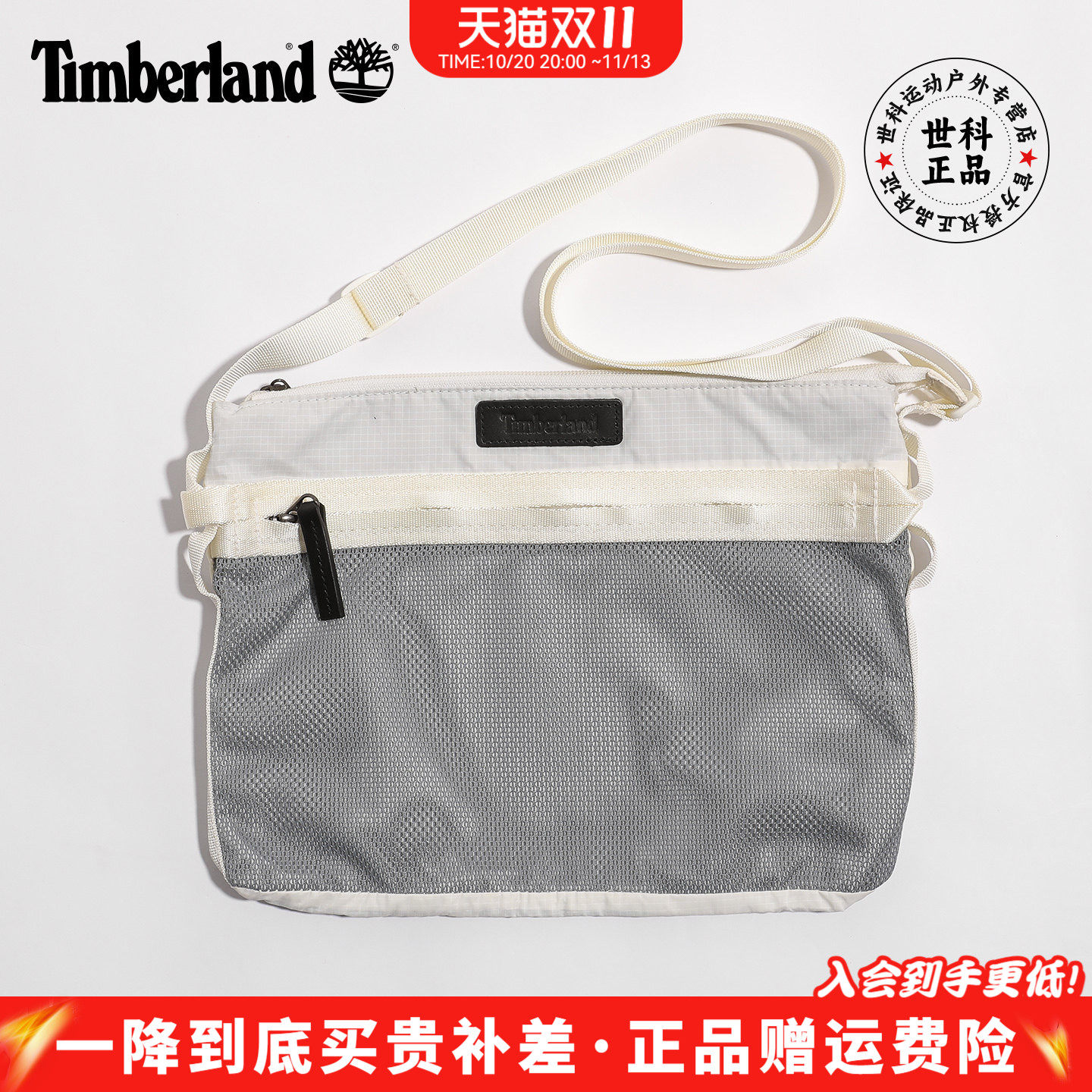 添柏岚户外轻便徒步斜挎包