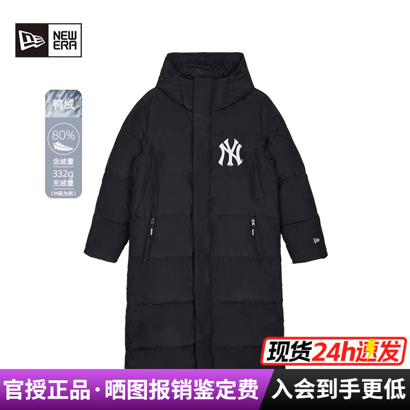 NewEra中长款MLB连帽保暖羽绒服