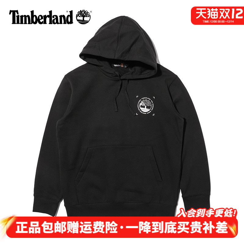 Timberland添柏岚户外男加绒保暖运动休闲舒适连帽套头卫衣|A289S