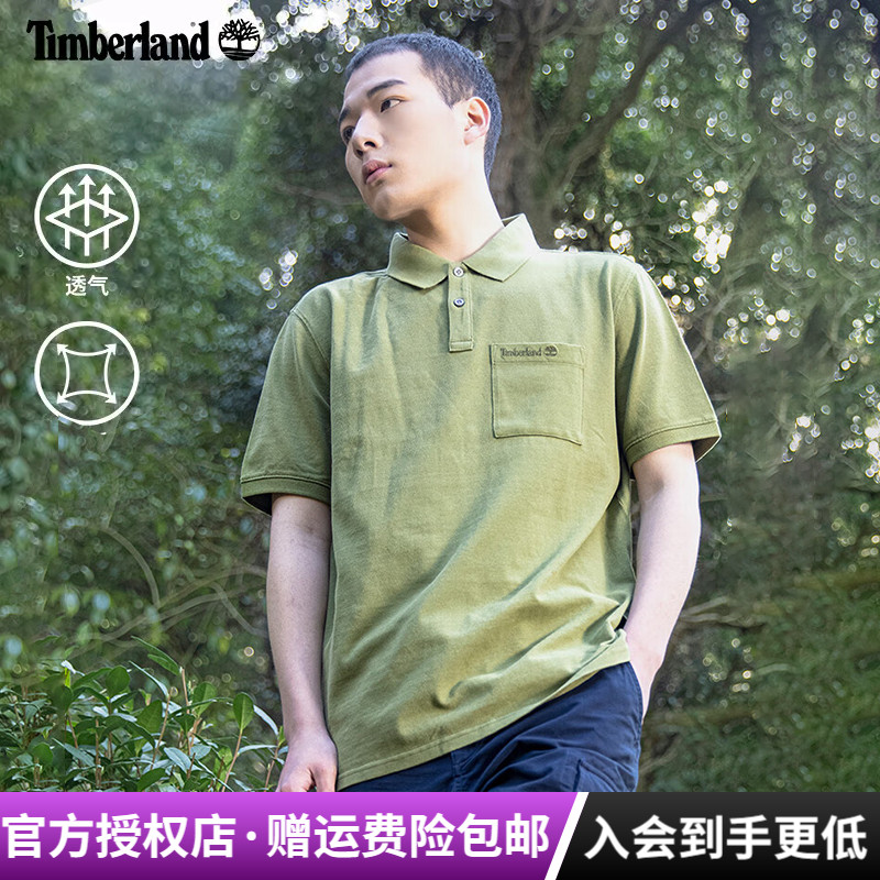Timberland添柏岚户外男水洗珠地棉透气休闲短袖POLO衫T恤|A6SJE