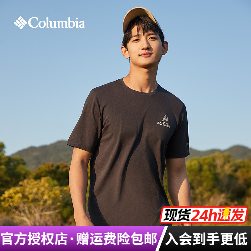 哥伦比亚快干衣锻炼短袖男T恤